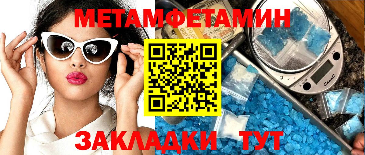нарко площадка клад  АМФ 97%  Вход с VPN  АМФЕТАМИН  Красноармейск  АМФ 