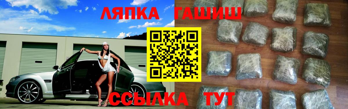 Гашиш ice o lator  Вход с VPN  ГАШ AMNESIA HAZE  Красноармейск 