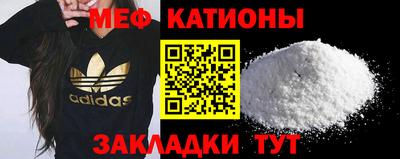 соль ск Канаш