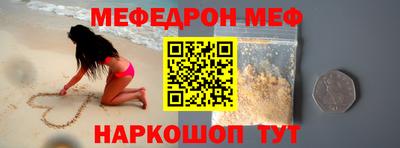 спиды Камышлов