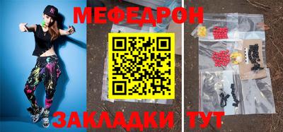 соль ск Канаш
