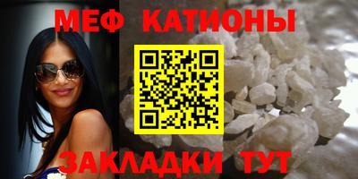 соль ск Канаш