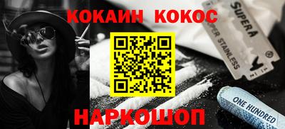 мефедрон Кандалакша