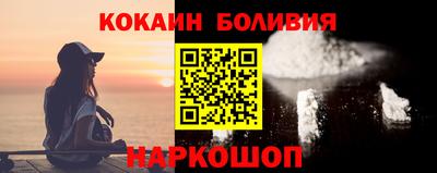 мефедрон Кандалакша