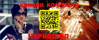 мефедрон Кандалакша