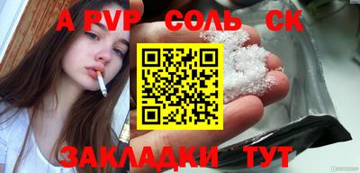 мефедрон Кандалакша