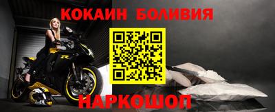соль ск Канаш