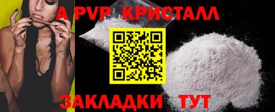 мефедрон Кандалакша