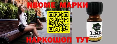мефедрон Кандалакша
