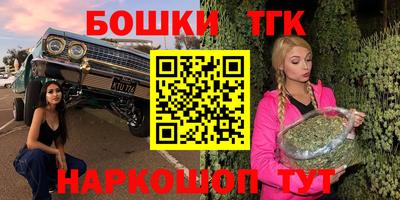 мефедрон Кандалакша
