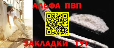 соль ск Канаш