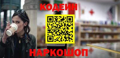 спиды Камышлов