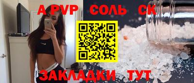 мефедрон Кандалакша