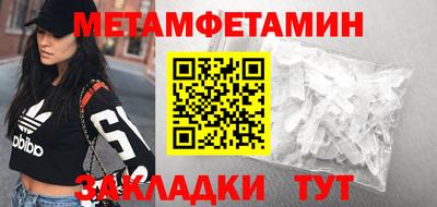 мефедрон Кандалакша