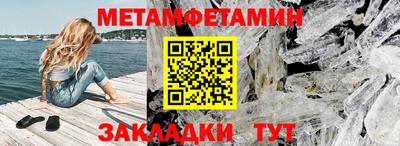 спиды Камышлов