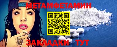 мефедрон Кандалакша