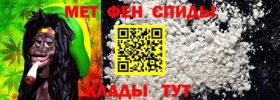 мефедрон Кандалакша
