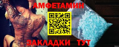 спиды Камышлов