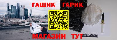 соль ск Канаш