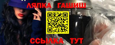 мефедрон Кандалакша