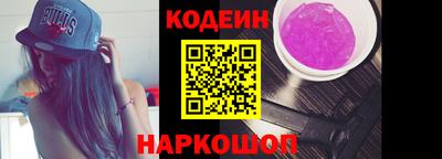 мефедрон Кандалакша