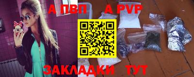 спиды Камышлов