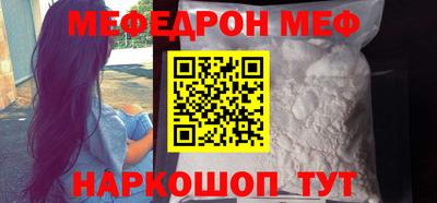 спиды Камышлов