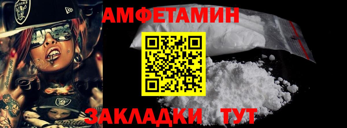Красноармейск  МЕТАМФЕТАМИН Декстрометамфетамин 99.9%  Первитин  Вход с VPN  МЕТАМФЕТАМИН Декстрометамфетамин 99.9% 