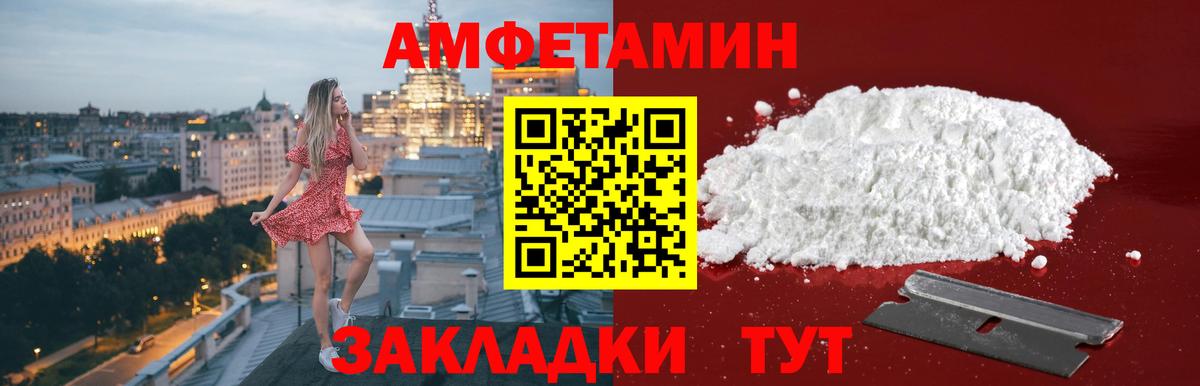 Первитин витя Красноармейск