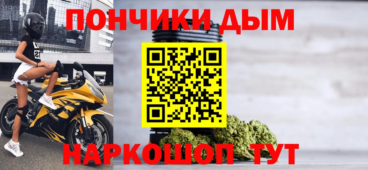 Марихуана MAZAR  Канабис White Widow  Вход с VPN  Красноармейск 